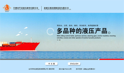 臺州網(wǎng)站建設(shè)-推廣網(wǎng)站-實力保證 技術(shù)一流_