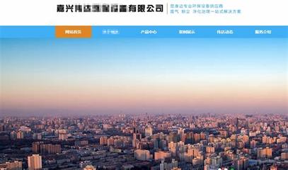 嘉興網(wǎng)站快速建設(shè)規(guī)劃(2025年01月實(shí)測)與臺(tái)州網(wǎng)站建設(shè)聯(lián)動(dòng)發(fā)展策略