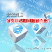 石家莊鴻森公司與臺州網(wǎng)站建設(shè) 世界工廠網(wǎng)全球企業(yè)庫中的合作機遇