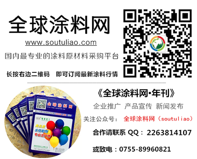 浙江制造“船用防銹漆標(biāo)準(zhǔn)”立項(xiàng)并發(fā)布實(shí)施